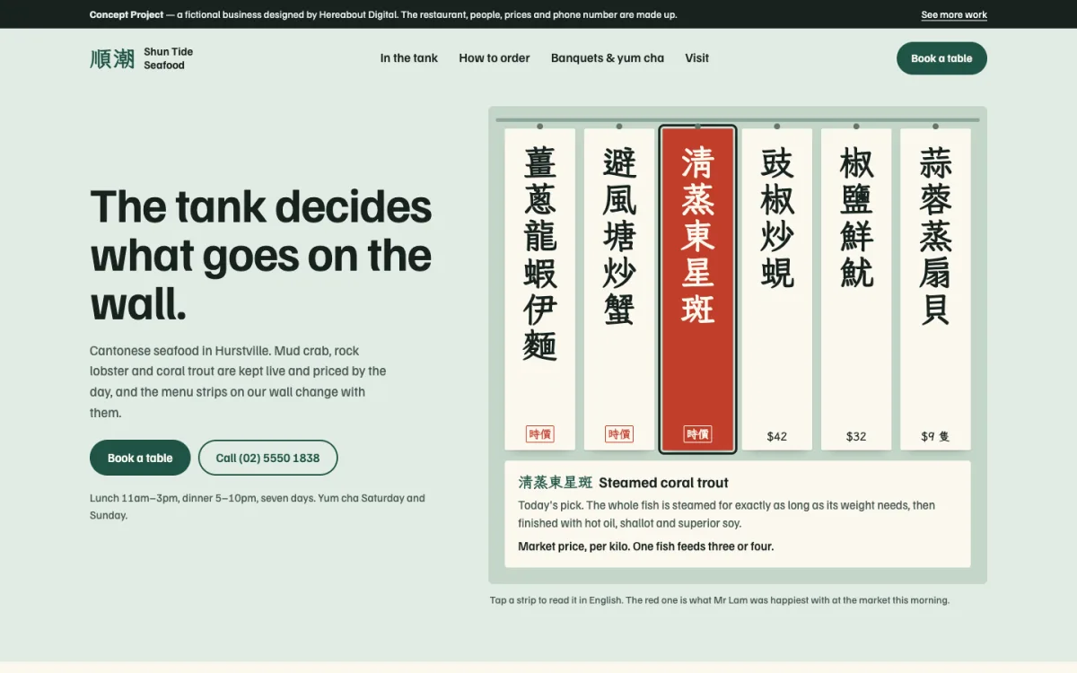 Desktop view of the Shun Tide Seafood homepage, showing a wall of vertical handwritten menu strips on pale green tiles.
